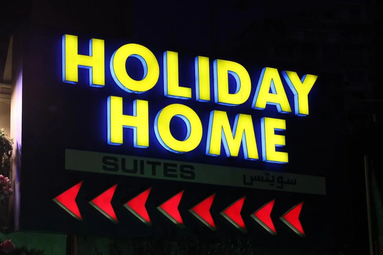 Holiday Home Suites Beirut 4*,  Lebanon